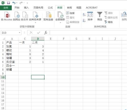 Excel2017怎么去除重复数据