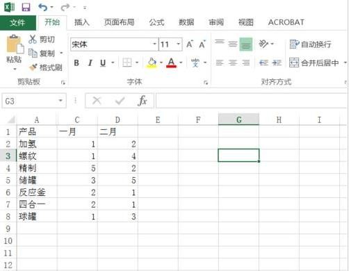 Excel2017怎么去除重复数据