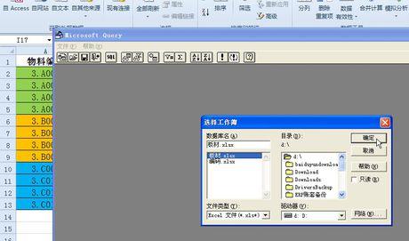 Excle������ô����������������