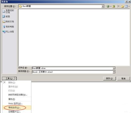 Excel��������ķ����������