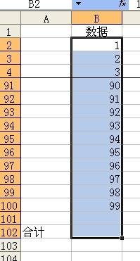 excel�мӷ��������Ľ̳�