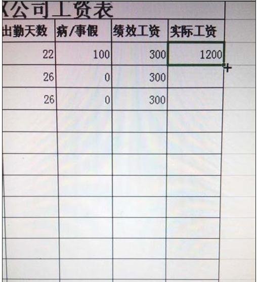 excel表加法公式的方法