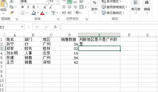 ��ô�ж�Excel201�Ƿ����ĳ���ַ�