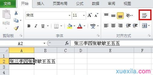 Excel���ʵ�ֵ�Ԫ�������ɻ��У�
