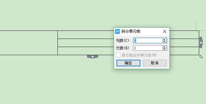 Excel中进行一个单元格分成两个的操作技巧