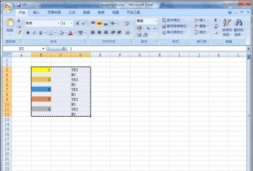 excel清除公式函数格式的方法