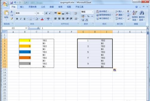 excel清除公式函数格式的方法