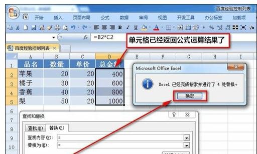 excel����ֻ��ʾ��ʽ�Ľ������