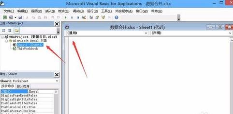 把几个excel合并到一个的步骤