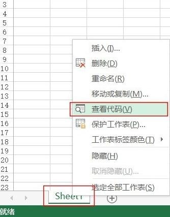 把几个excel合并到一个的步骤