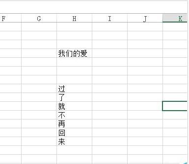 excel如何将多个单元格文本合并到一个单元格