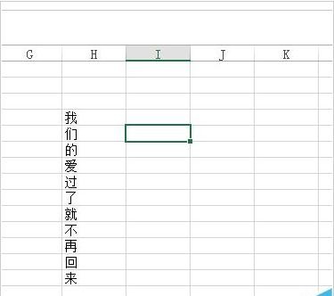 excel如何将多个单元格文本合并到一个单元格