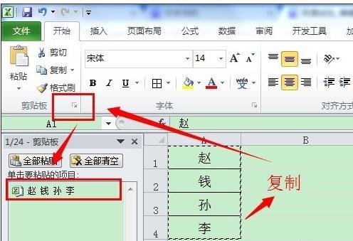 excel2003合并单元格并保留内容的教程