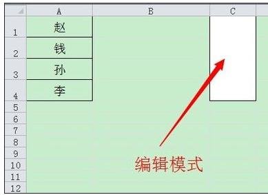 excel2003合并单元格并保留内容的教程