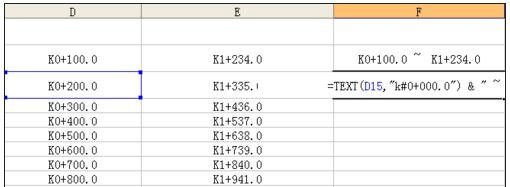excel���ú����ϲ�������Ԫ�����ݽ̳�
