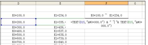 excel���ú����ϲ�������Ԫ�����ݽ̳�