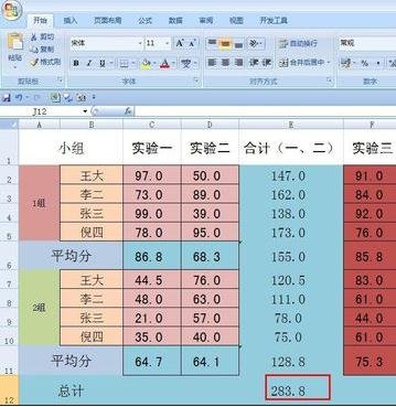 excel�Զ���ʾ�ϼƵķ�������