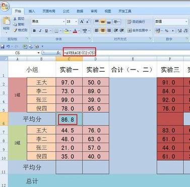 excel�Զ���ʾ�ϼƵķ�������
