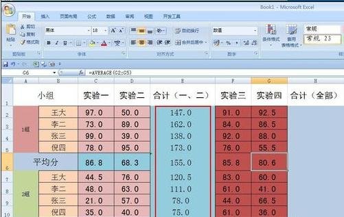 excel�Զ���ʾ�ϼƵķ�������
