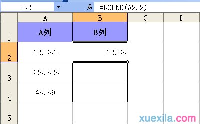 ���ʹ��EXCEL�������������ֺ���ROUND