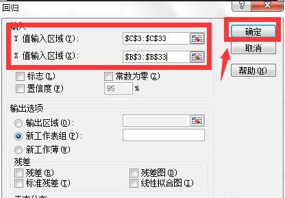 excel2010���ع�����Ľ̳�