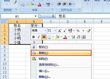 如何将Excel中的全部或部分表格生成图片