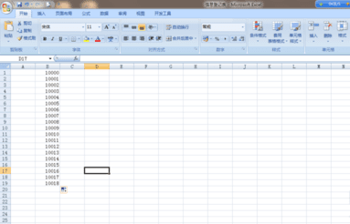 如何让excel表格中的数值已万元为单位显示