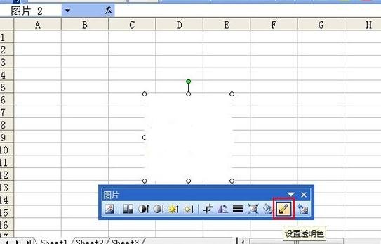 excel�������ͼƬ��ɿհ��������