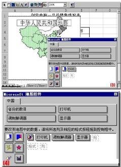 �����excel����ͼ�̳�