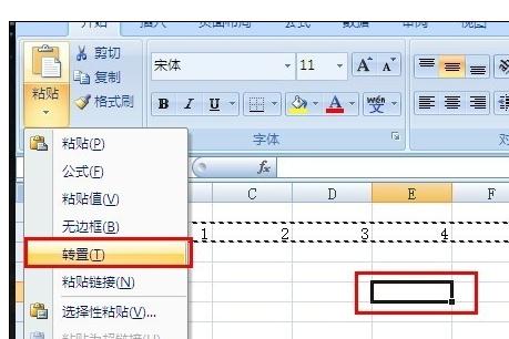 Excel中复制行数据粘贴变成列的操作方法