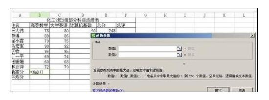excel�����ú�������߷�