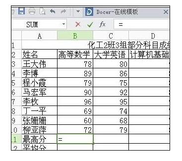 excel�����ú�������߷�