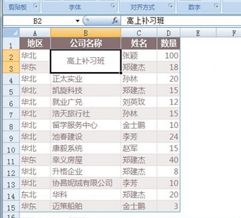 excel�ϲ���Ԫ��ķ����������