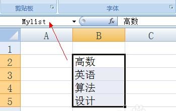 ������excel����������ѡ��