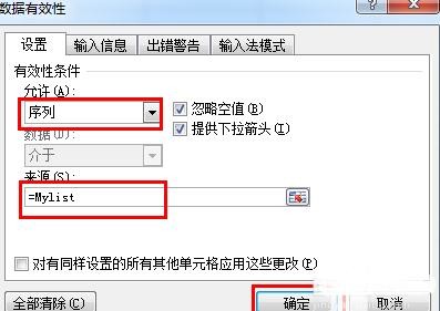 ������excel����������ѡ��