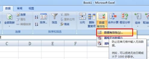������excel����������ѡ��