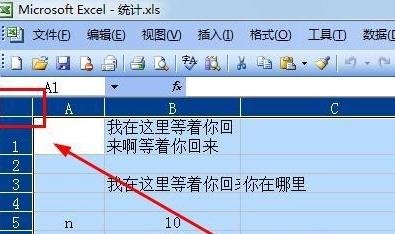 excel������������Զ����еĲ����̳�