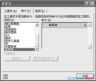 Excel�����35�б�ѧ�ؼ�