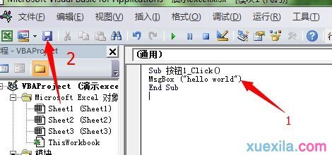 excel中编写简单宏的方法步骤