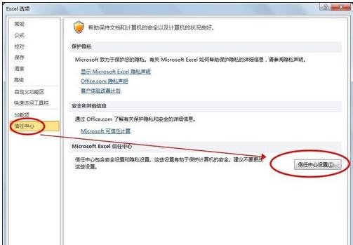 excel2010�갲ȫ�����÷����������