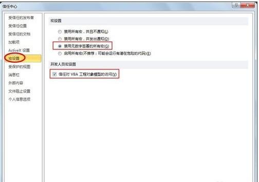 excel2010�갲ȫ�����÷����������