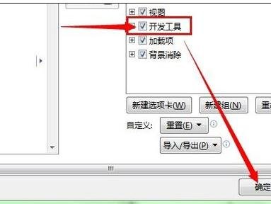 excel中编写简单宏的方法步骤