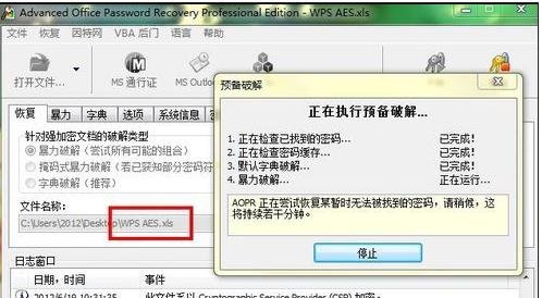 excel����������ƽ�ķ���