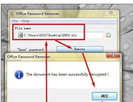 excel����������ƽ�ķ���
