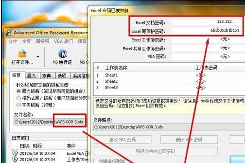 excel����������ƽ�ķ���
