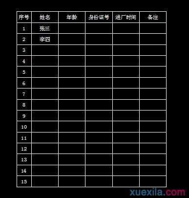 怎么把excel表格导入cad