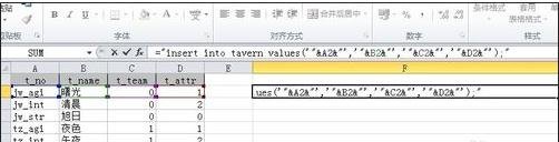 ��excel���������ݿ�ķ�������
