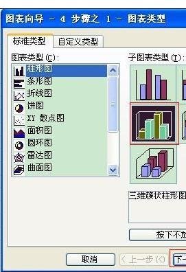 excel����Ƕ��ͼ���ķ���