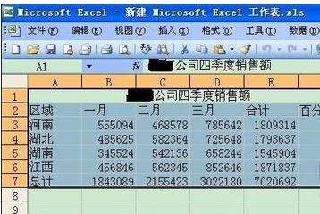 excel����Ƕ��ͼ���ķ���