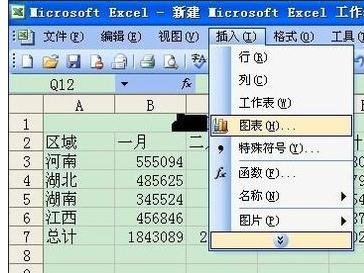 excel����Ƕ��ͼ���ķ���
